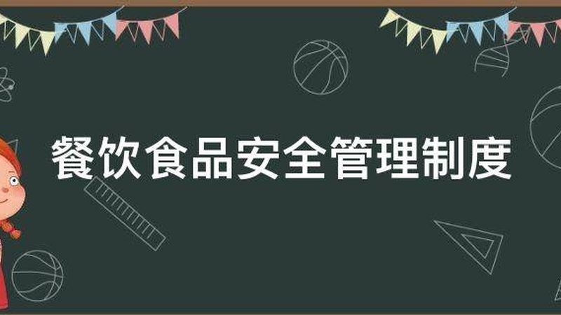散装零食退货，比你想的复杂得多