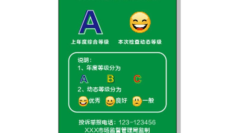 速冻食品厂家直供加盟条件