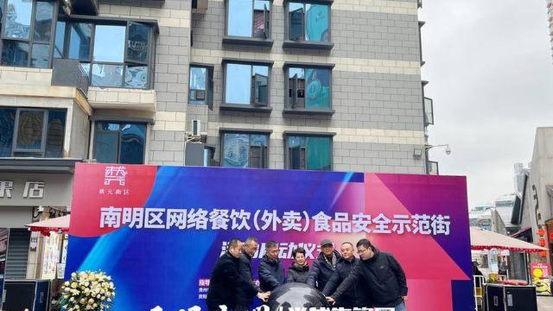 食品招商：如何规避风险，把握市场机遇**