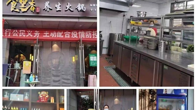 预制菜家庭实用菜谱：轻松上手，美味又健康
