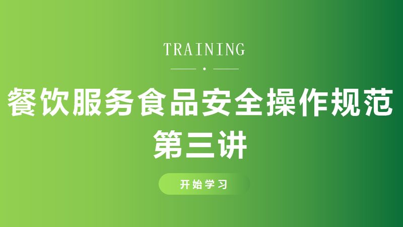 小标题：行业背景：食品代工的兴起与挑战